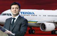 Полеты президента обошлись украинцам в 14 миллионов