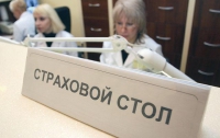 За первый квартал украинский страховой рынок сократится на треть