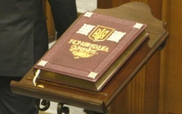 ПАСЕ: Украине необходимо изменить Конституцию 