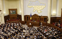 В парламенте завелись «отщепенцы» 