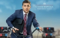 Сериал с Зеленским в главной роли запретили в соседней стране