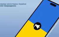 В Україні запроваджують порайонні повітряні тривоги, – Свириденко