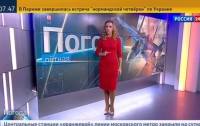 Погода лётная: Россия 24 показала прогноз погоды для бомбардировок (ВИДЕО)