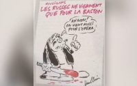 Евро-2016: Charlie Hebdo опубликовал карикатуру на российских фанатов