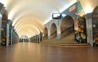 Закрыли одну из центральных станций киевского метрополитена