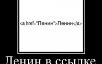 «Ленин после школы ходил со старшими пацанами на разборки», - школьное сочинение (ВИДЕО)