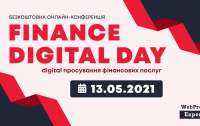 PPC DAY: PRO — конференция для тех, кто хочет выжать максимум из платной рекламы в 2021 году