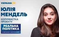 Украинцы уже скоро смогут снова регулярно видеть и слушать Юлию Мендель
