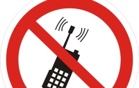 В Германии во время поста исчезнут мобилки и интернет