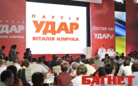 Партия «Удар» до сих пор не погасила долги за избирательную кампанию в Верховную Раду, - СМИ