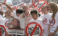 Генсек ООН призвал мир бороться с проявлениями расизма 