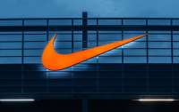Nike уходит с российского рынка
