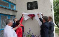 В селе Красное открыли мемориальную доску поэту Овсею Дризу