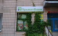 Отделение «Приватбанка» ограбили за 30 секунд   