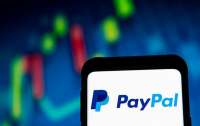 PayPal запустив власну криптовалюту
