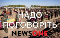 NewsOne пока не удалось показать задуманное пропагандистское шоу