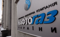 «Нафтогаз» одолжит у Газпромбанка под 11% годовых, - мнение