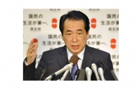 Китай и Южная Корея помогут Японии в сфере ядерной энергетики 