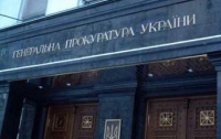 В Украине с начала года возбуждено 28 уголовных дел по факту присвоения ценностей госрезерва