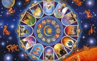 Гороскоп на 5 мая