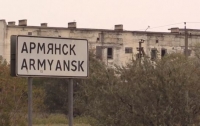 В Армянске произошел новый выброс: местных жителей травят хлором