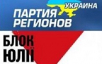 БЮТ предлагает ПР голосовать за повышение соцстандартов руками