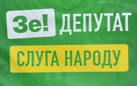 Новоизбранный депутат предложил сажать в тюрьму за переговоры с Россией