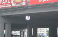 В Киеве неизвестные «повесили» Левочкина и Кравца (ФОТО) 