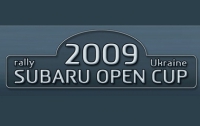 Летом стартует новая гоночная серия «Subaru Open Cup 2009»
