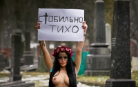 Голой FEMEN на кладбище было «холодно и страшно» (ФОТО)