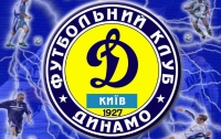 Киевское «Динамо» станет чемпионом Украины