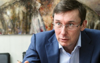 Луценко заявил об отказе начать расследование по делу Байдена