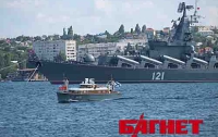 На российский ракетный крейсер «Москва» уже грузят боезапас
