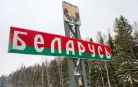 Беларусь обростает заборами со всех сторон