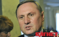 Оппозиция предлагает «сдать» Украину Евросоюзу, - Ефремов