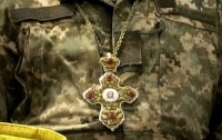 На Донбассе боевики убили украинского капеллана