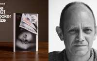 Букеровскую премию получил писатель из ЮАР