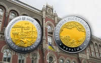 НБУ: В Украине появятся монеты с изображением Крыма