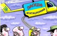Стабильная гривна, освобождение от налогов: 7 рецептов предвыборной лапши от 5 украинских партий