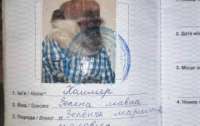 В Ирпене задержали обезьяну с паспортом