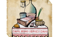 9 ноября – День украинского языка и письменности