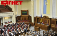 Фракция БЮТ-Б разблокировала трибуна парламента