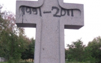 Вандалы цинично поглумились над памятником жертвам Голодомора