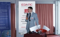 Консорциум «ЕДАПС» стал платиновым спонсором международной конференции «Платежи и карты 2011»