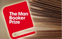 Вручена Букеровская премия 2012