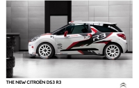 Состоялся дебютный заезд  Citro?n DS3 R3 
