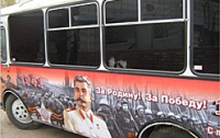В Севастополе муниципальный транспорт «украсят» портретами Сталина