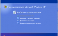 Хакеры обнаружили новую брешь в Windows XP SP2