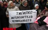В ПР считают, что массовые акции протеста в Украине с треском провалились
