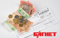 В апреле киевляне меньше заплатили за «коммуналку»